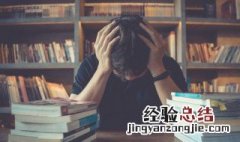 什么自见成语 什么自见成语