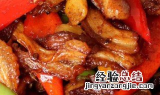 猪肉怎么做好吃又肉嫩 猪肉怎样做比较嫩