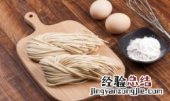 绿豆面条怎么做好吃视频 绿豆面条怎么做好吃