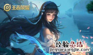 嫦娥是打野英雄吗 王者荣耀里的嫦娥是打野的吗
