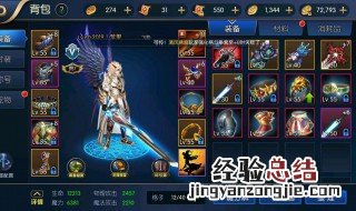 阿拉德之怒强化技巧 来看看具体的