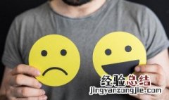 青春期情绪低落的句子 需要怎么写出孩子的情绪
