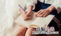 声嘶力竭是成语吗 词语声嘶力竭什么意思