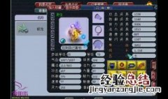 梦幻西游王谢是干嘛的 梦幻西游介绍