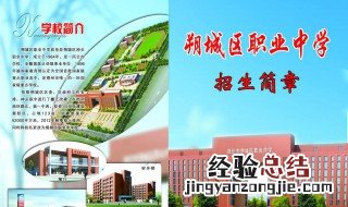私立学校招生技巧 民办学校招生这五种技巧真管用