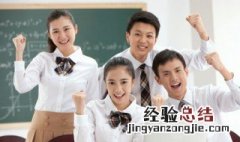 如不胜衣是成语吗 词语如不胜衣什么意思
