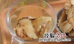 当归怎么泡水喝 当归如何泡水