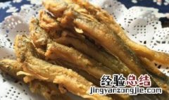 鱼要怎么做不会碎掉 鱼如何做才不会碎