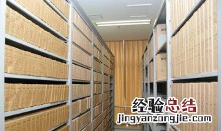 佐证材料怎么写 单位佐证材料怎么写