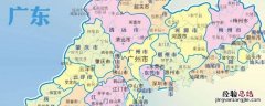 广东省的三个一线城市是哪三个 广东省三个一线城市是哪几个