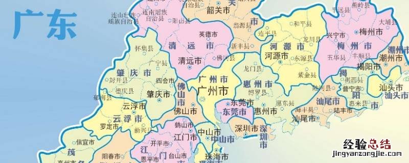 广东省的三个一线城市是哪三个 广东省三个一线城市是哪几个