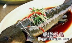 鲟鱼好吃吗 鲟鱼好吃吗?