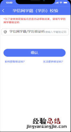 汕头教师资格证面试时间 2023上半年汕头教资面试资格审核流程