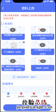 汕头教师资格证面试时间 2023上半年汕头教资面试资格审核流程
