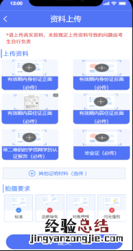 汕头教师资格证面试时间 2023上半年汕头教资面试资格审核流程