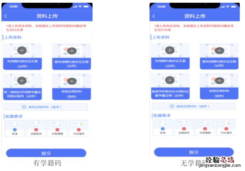 汕头教师资格证面试时间 2023上半年汕头教资面试资格审核流程