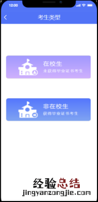 汕头教师资格证面试时间 2023上半年汕头教资面试资格审核流程