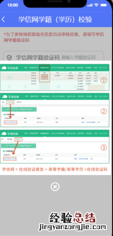 汕头教师资格证面试时间 2023上半年汕头教资面试资格审核流程