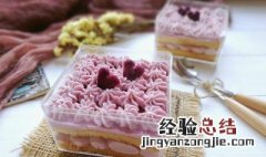 甜品芋泥盒子的做法 芋泥盒子怎么做
