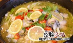 酸柠檬鱼的做法 酸辣柠檬鱼的做法