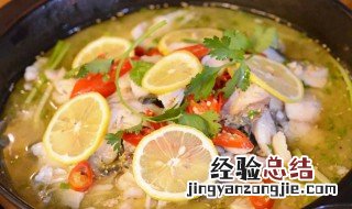 酸柠檬鱼的做法 酸辣柠檬鱼的做法