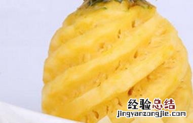 香水菠萝的功效与作用是什么 香水菠萝的功效与作用