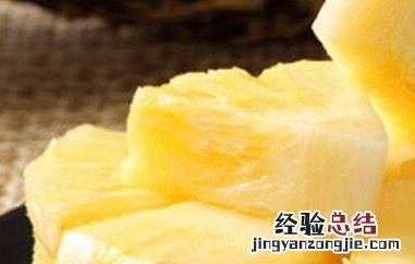 香水菠萝的功效与作用是什么 香水菠萝的功效与作用