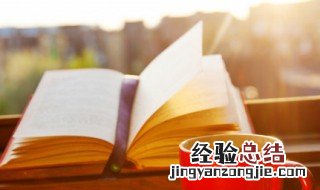 超前消费是什么意思 超前消费是什么意思网络用语