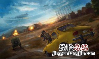 吃鸡用的是什么服务器 吃鸡用的是什么服务器啊
