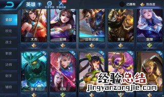 边境突围ad嬴政铭文 嬴政边境突围ad出装