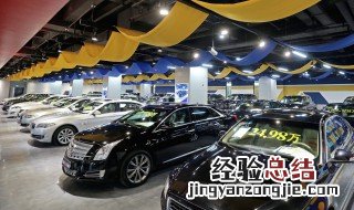 关于汽车的生意有哪些 汽车行业有哪些赚钱的方法