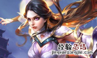 无双符文适合哪个英雄 王者荣耀适合无双符文的五个英雄详解