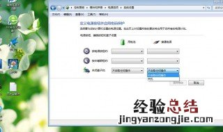 驱动精灵屏保怎么设置 设置的方法还是很简单的