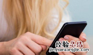怎么寻找删除的相册照片 这个办法一定要记住