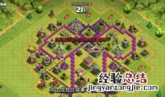 部落冲突7本阵型教程 教你几步简单的步骤