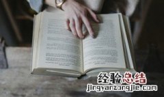 尥怎么读 豗怎么读