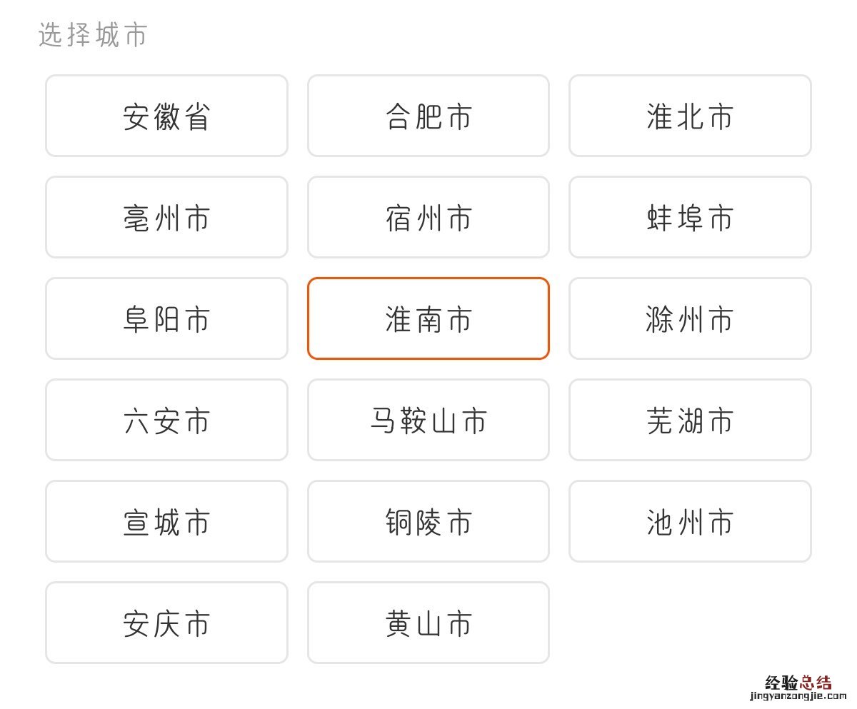 淮南特殊人群就医有起付线吗