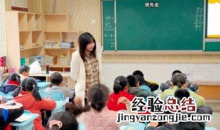 班主任评语怎么写 高考班主任评语怎么写