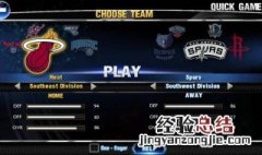 nba2k14选秀怎么快进 nba2k21选秀怎么快进