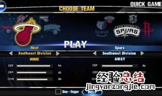 nba2k14选秀怎么快进 nba2k21选秀怎么快进