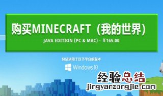 我的世界盒子怎么用国际版下载 我的世界盒子怎么用国际版