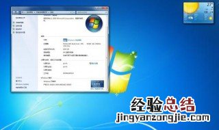 windows7系统网络图标无法激活 系统网络图标无法激活解决方法