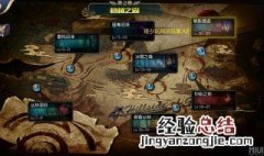 dnf阿拉德探险记为什么每周任务没更新 dnf阿拉德探险记每周任务什么时候更新