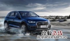 奥迪q5l行驶中出现预警保护是什么情况 奥迪q5l显示预警保护什么意思