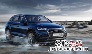 奥迪q5l行驶中出现预警保护是什么情况 奥迪q5l显示预警保护什么意思