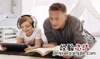 如何在6个月内学习一门外语 这样快速学外语