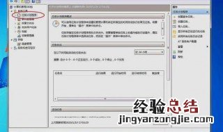 电脑把东西屏蔽去哪找 拦截弹出窗口在哪里设置