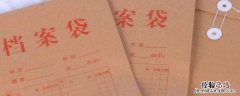 档案可以自己拿着去存档吗 自己能去存档案吗?
