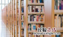 闾阎怎么读 闾阎怎么读什么意思