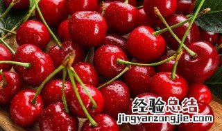 车厘子的营养价值与食用功效有哪些 车厘子的营养价值与食用功效与作用